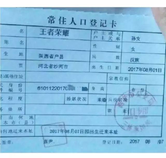 为什么如今家长喜欢给孩子取三字的名字，看完就懂了！