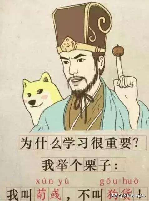 妈妈给孩子起了一个寓意美好的生僻字名字后，却巴不得把名字换掉