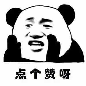 爷爷奶奶给娃儿取这种名字，你们在想啥子……