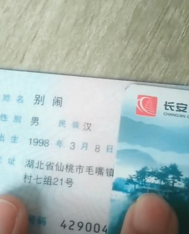 家长起名太有才，老师：课堂都不敢乱点名，同学：你的名字真特别