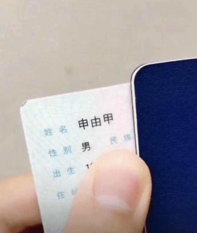 家长起名太有才，老师：课堂都不敢乱点名，同学：你的名字真特别