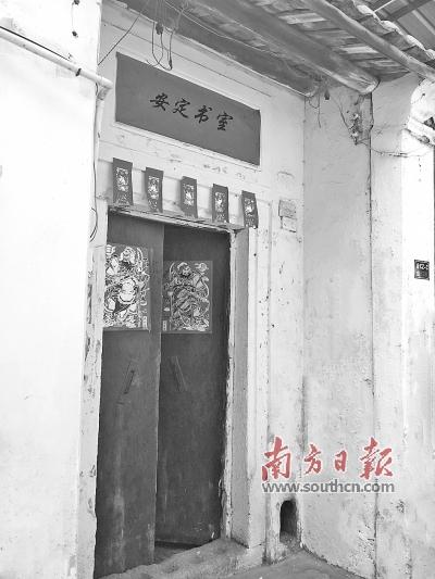 安定书室：见证梅江红色苏区的历史