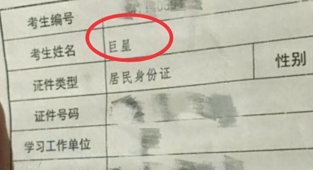 孕妈迷上电视剧，给未出生的孩子取名“浅浅”，被网友及时阻止