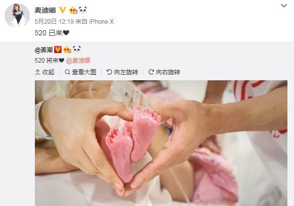 2019年，娱乐圈“喜事连连”，10位女星生下“猪宝宝”，升级当妈