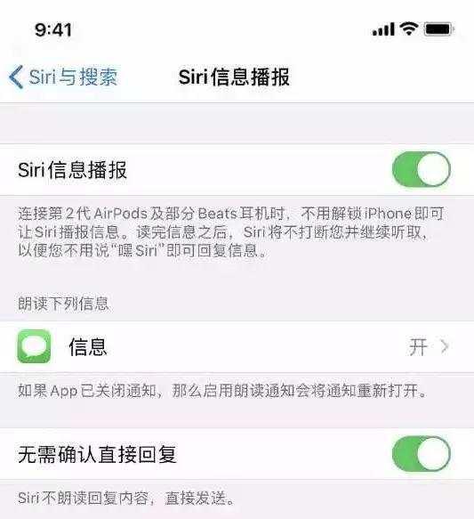 iOS13天天更新，到底在搞什么鬼