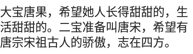 你给孩子取的名字有啥特殊含义吗？网友：为安，寓意万事为安