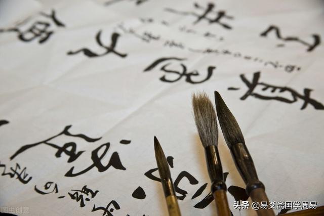 传统汉字文化，给宝宝起名你要注意这些