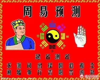 你有权利给你的孩子取名字吗？