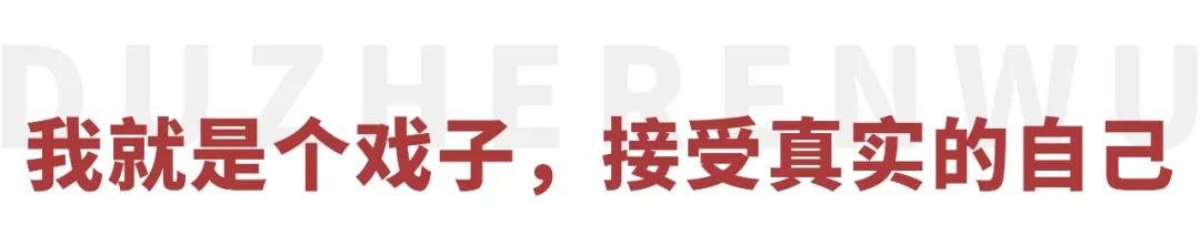 从喂猪知青到戛纳影帝，他是全国最有名的光头，没有之一