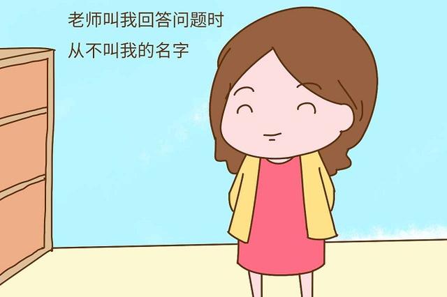 给女儿取了个雅致的名字，可偏偏“熊”姓，让她上学后很尴尬