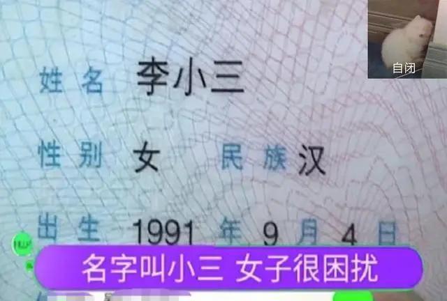 男子姓“马”，想一宿给孩子起的名字绝了，老师：要不换个名字？