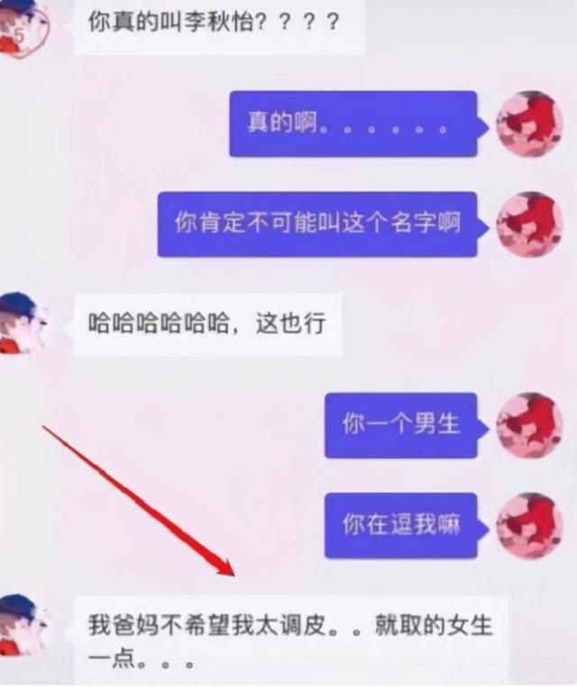 夫妻共用一个姓名，孩子起名成难题，登记人员：第一次见这样