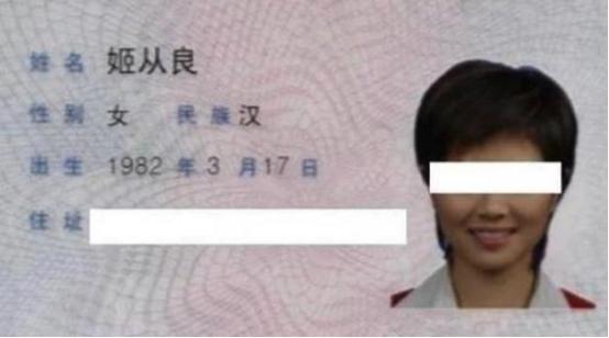 夫妻共用一个姓名，孩子起名成难题，登记人员：第一次见这样