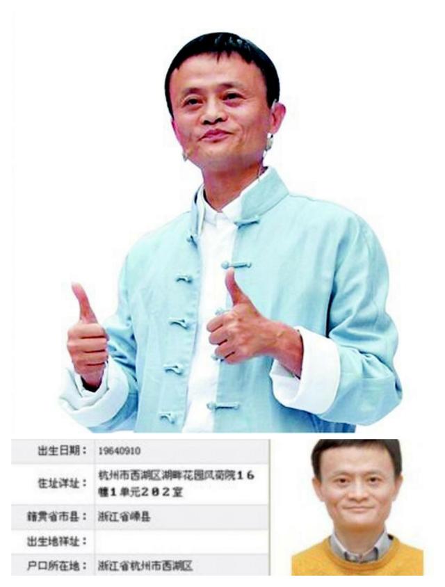 姓氏、生肖、星座富豪榜，徐冠巨捐七分之一资产成富豪榜样