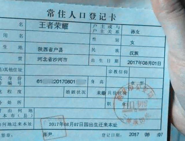 男子姓朱，绞尽脑汁给孩子起名，护士：要不要考虑换个名字