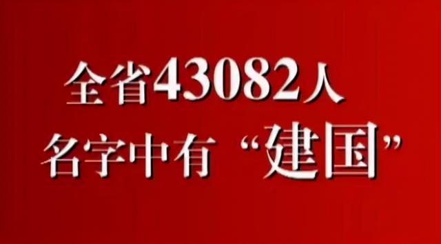 那些年被叫错的名字，记忆依然深刻