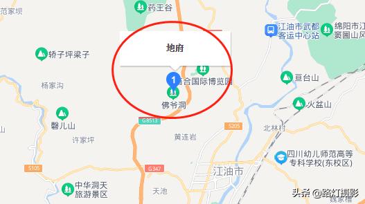 中国竟然有这么多“吓人”的地名，网友：去这些地方需自备桃木剑