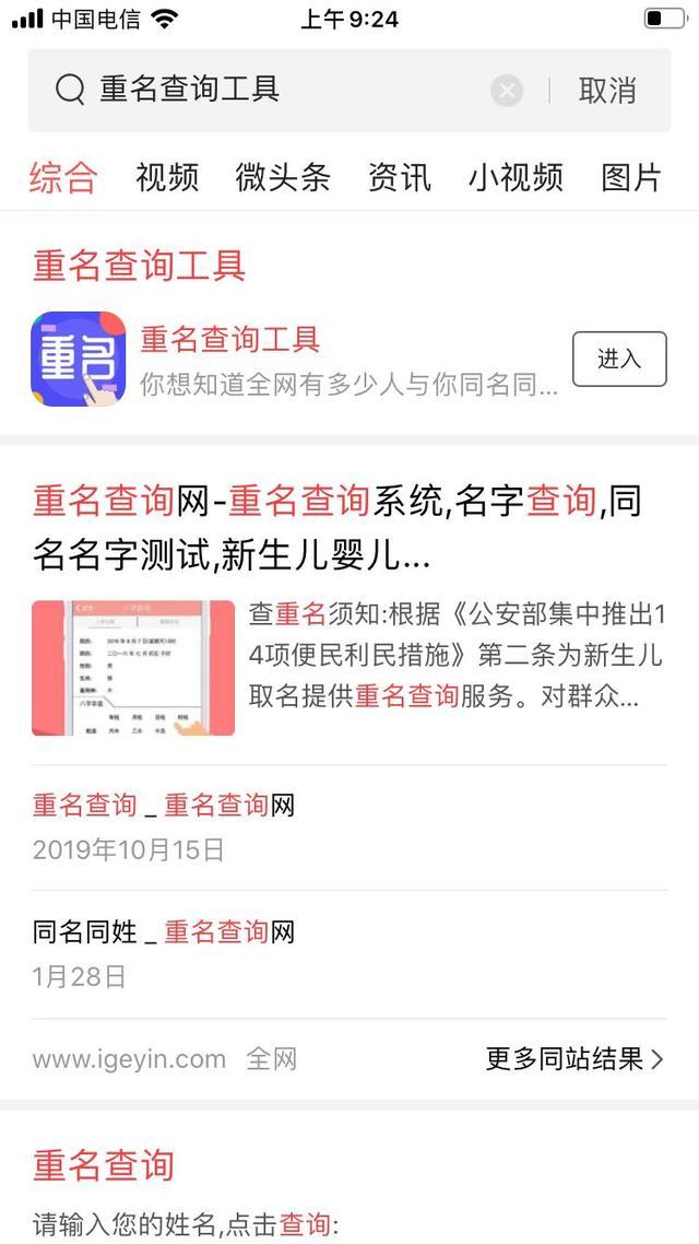 明星给娃起名在比“懒”，吴所谓，姬关枪都来了，网友：我输了