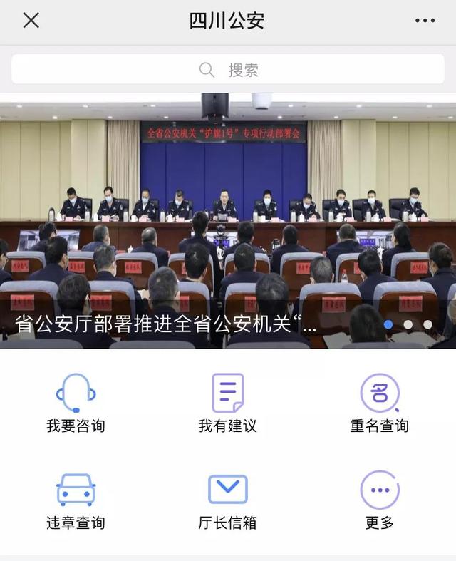 2020新生儿爆款名字出炉！四川取这个名字的上千人