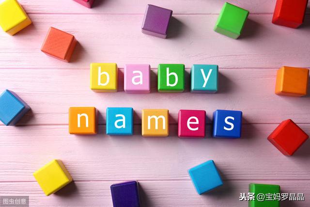 爸爸姓王，妈妈也姓王，爷爷给宝宝取的名字很好记，听过不忘