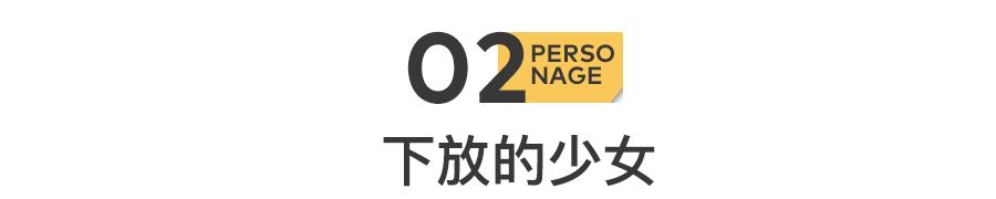 输掉25亿身家后，她还是富婆