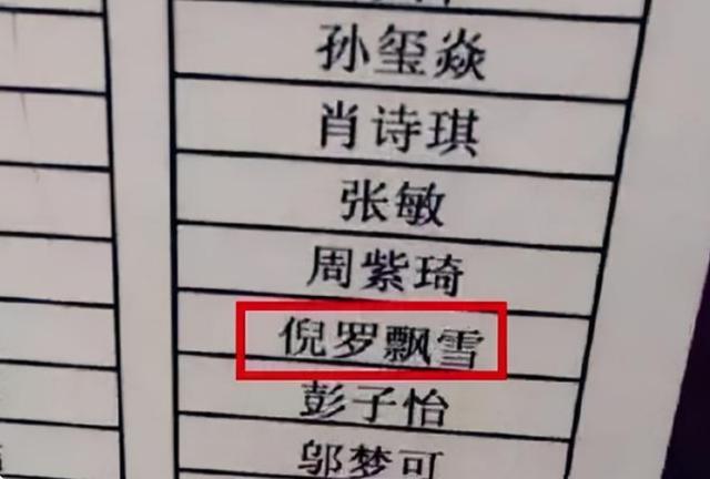 “伪复姓”成取名风向标，家长自以为很“高贵”，孩子有苦说不出