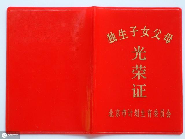 宝宝出生后要办理哪些证件呢？赶紧记下来，省心省事又省钱