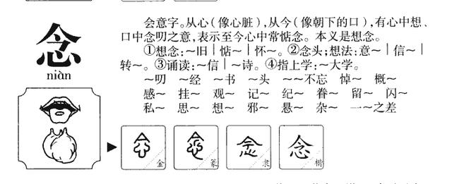 10个深谋远虑的带念字男宝名字，让孩子拥有诗意般的生活