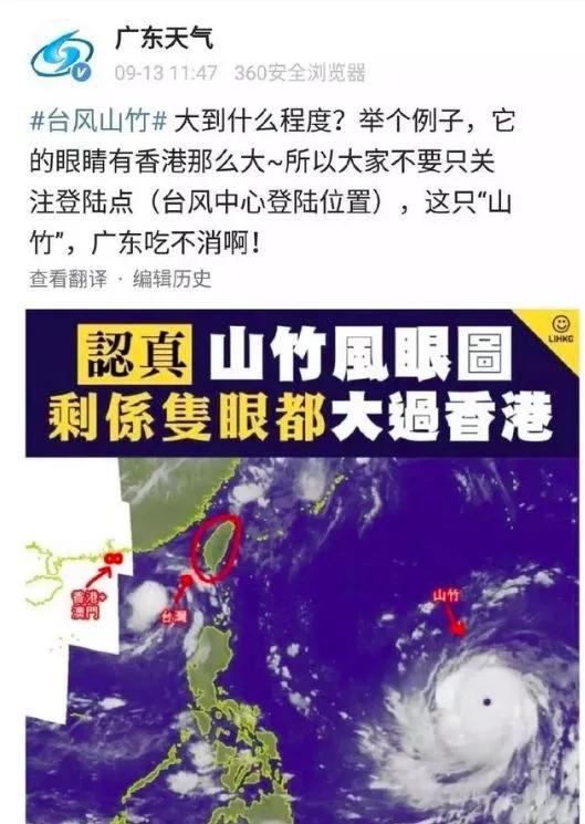 究竟是谁在给台风取名？