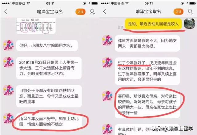 80后家长给00后起得这些名，跟翠花有什么区别？