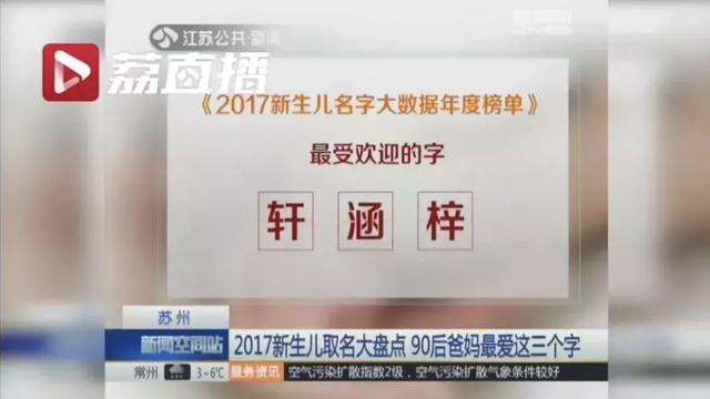 “妈，你给我起这名字，跟翠花有什么区别？”