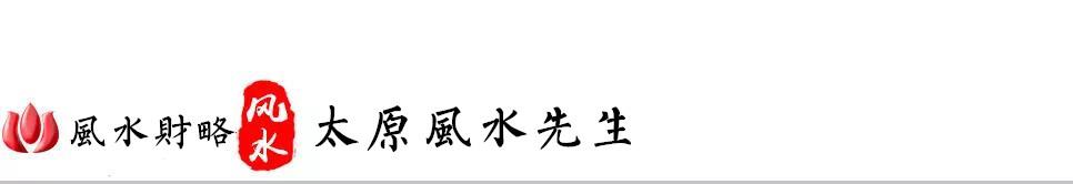 太原风水先生说说微信头像该怎么选，选错真会影响你的运气！