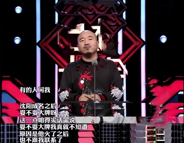 演员小沈阳和万小刀的“瓜”