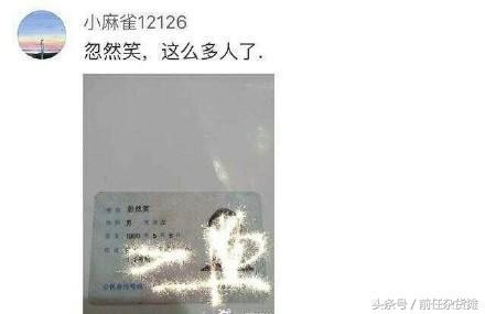 因女孩名字不够女性化 父母被要求改名：你听过哪些好听的名字？