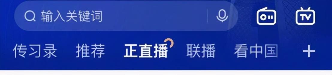 全国红色故事讲解员大赛丨这些感人瞬间，哪个最感动你？