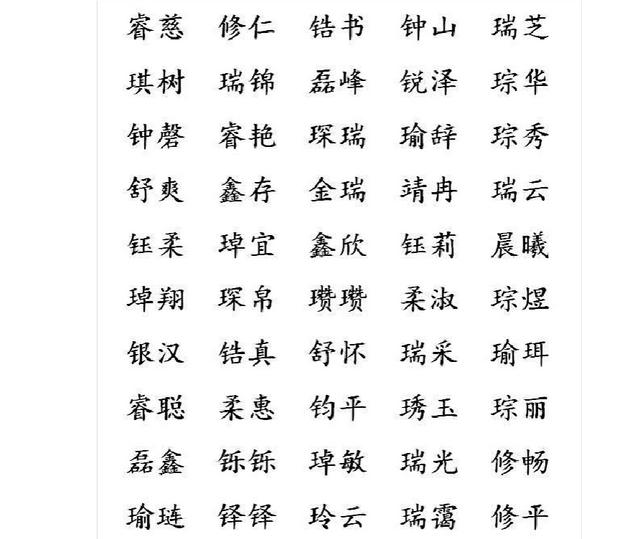 孩子爸爸姓“来”，全家人想破头给孩子起的名字，老师不敢念