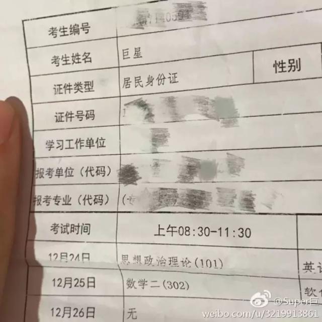 搞笑丨老公姓“贺”，给女儿取名，上户口时工作人员笑到胃抽筋