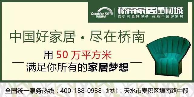 人民日报记者王锦涛又回天水老家过年了，这次他写的是……