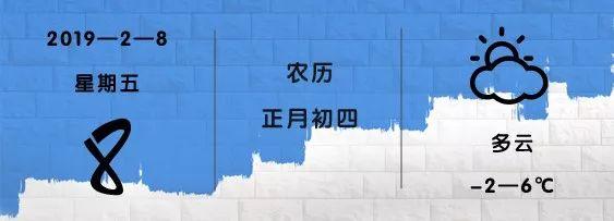 人民日报记者王锦涛又回天水老家过年了，这次他写的是……