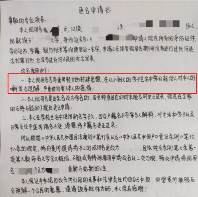 宝妈10年生5个女孩，个个名字里都有“娣”，网友建议孩子改名