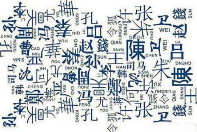 孩子姓“龚”，老师看见全名后不敢点名，同学却追着喊名字