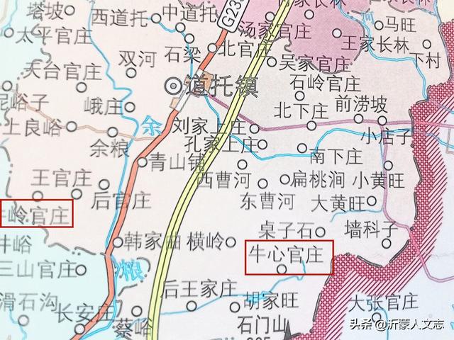 牛年说“牛”，沂水县有超过二十个村庄的名称都带“牛”字