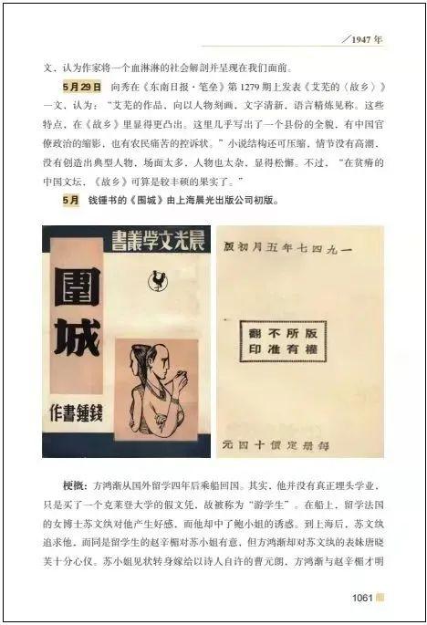 独家 | 2021年，中国作家网文史频道哪些文章最受欢迎？