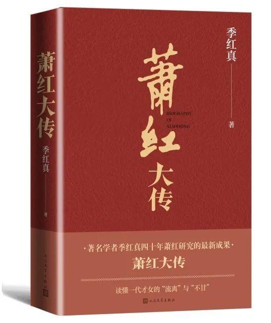 独家 | 2021年，中国作家网文史频道哪些文章最受欢迎？