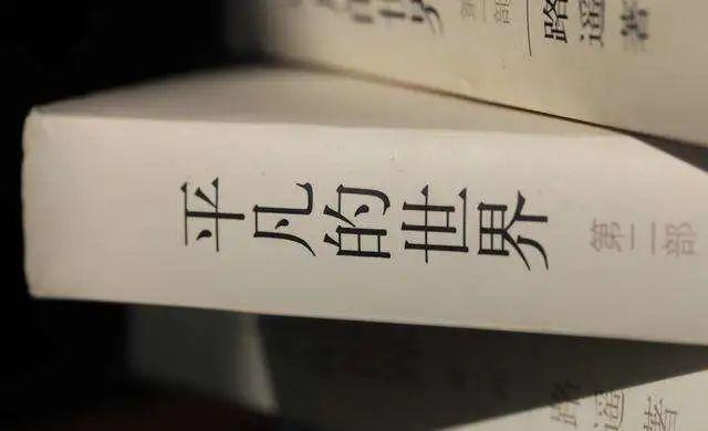 独家 | 2021年，中国作家网文史频道哪些文章最受欢迎？