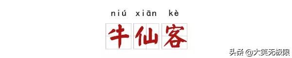 起什么名字都像骂人！中华悲催姓氏到底哪家惨？