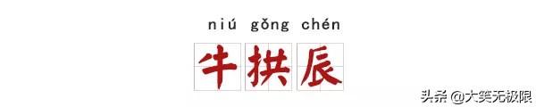 起什么名字都像骂人！中华悲催姓氏到底哪家惨？