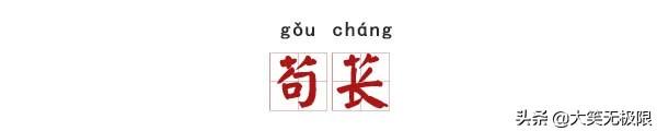 起什么名字都像骂人！中华悲催姓氏到底哪家惨？