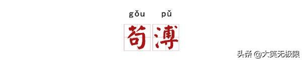 起什么名字都像骂人！中华悲催姓氏到底哪家惨？