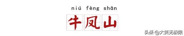 起什么名字都像骂人！中华悲催姓氏到底哪家惨？